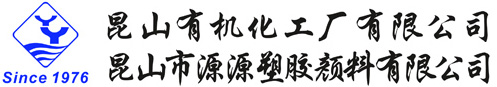 沈陽金天源化工有限公司
